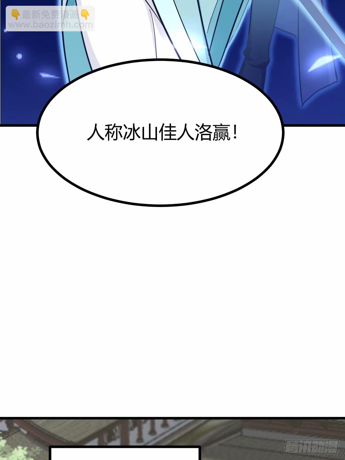 85(1/2)-第85话