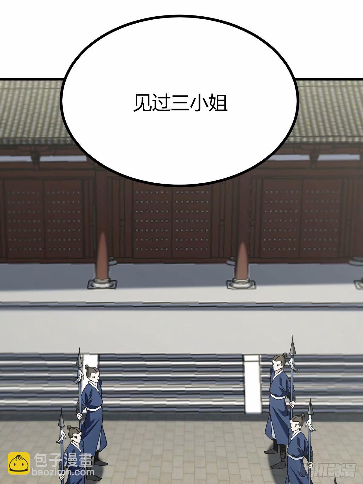 85(1/2)-第85话