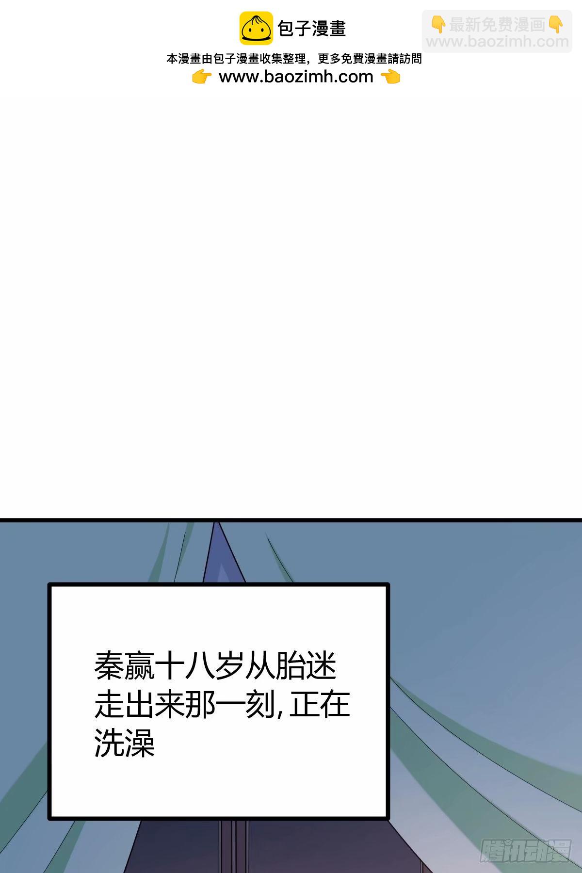 85(1/2)-第85话
