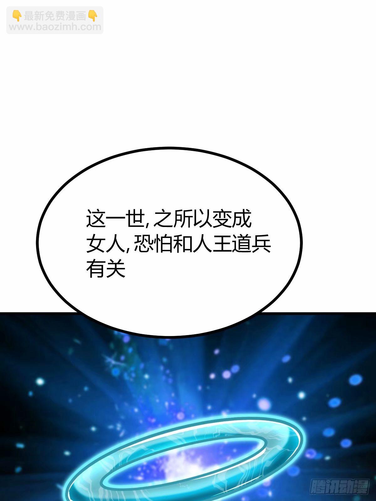 85(1/2)-第85话