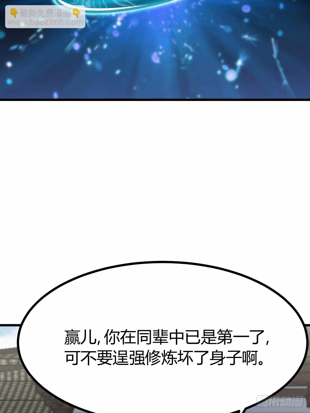 85(1/2)-第85话