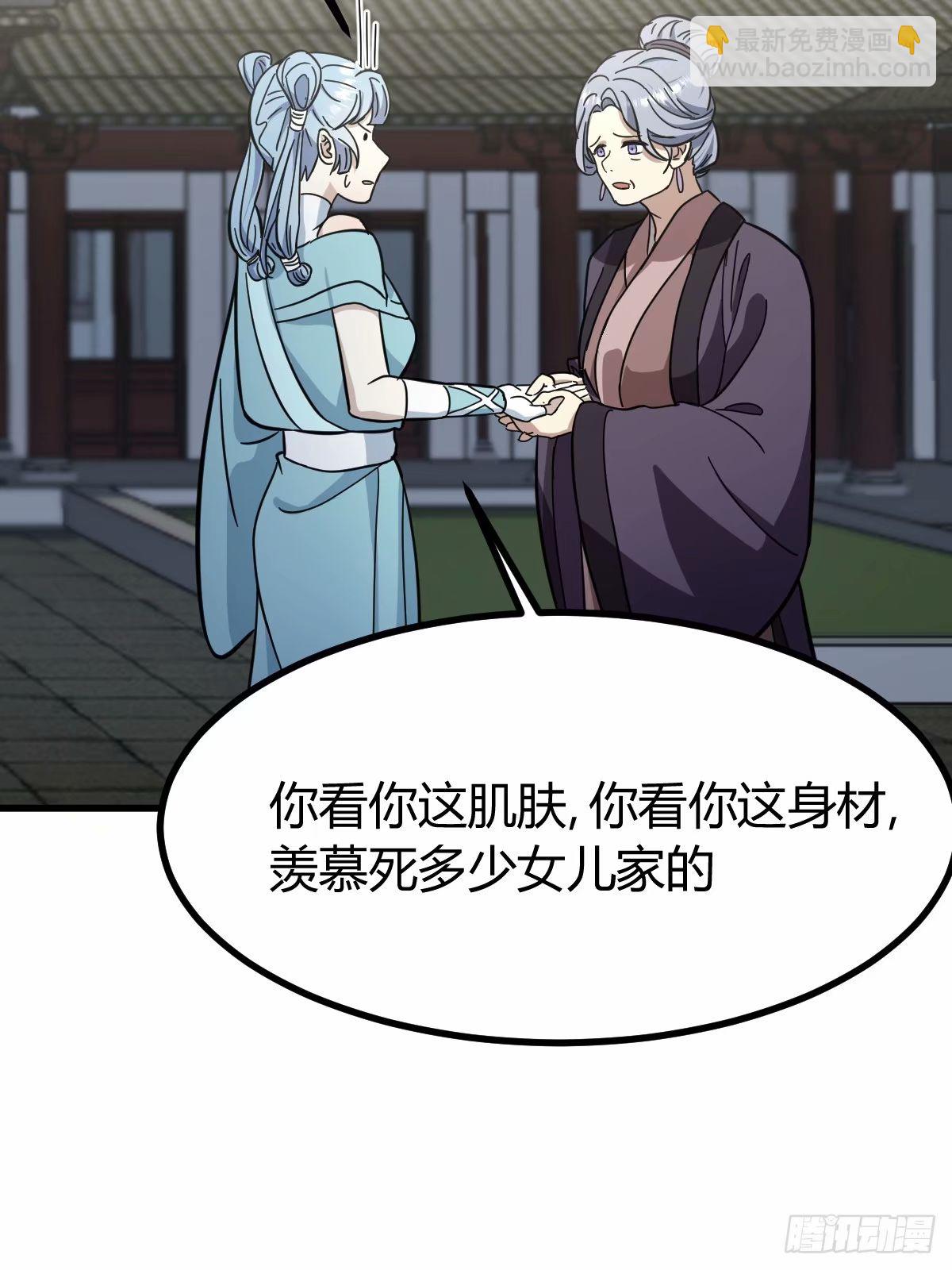 85(1/2)-第85话