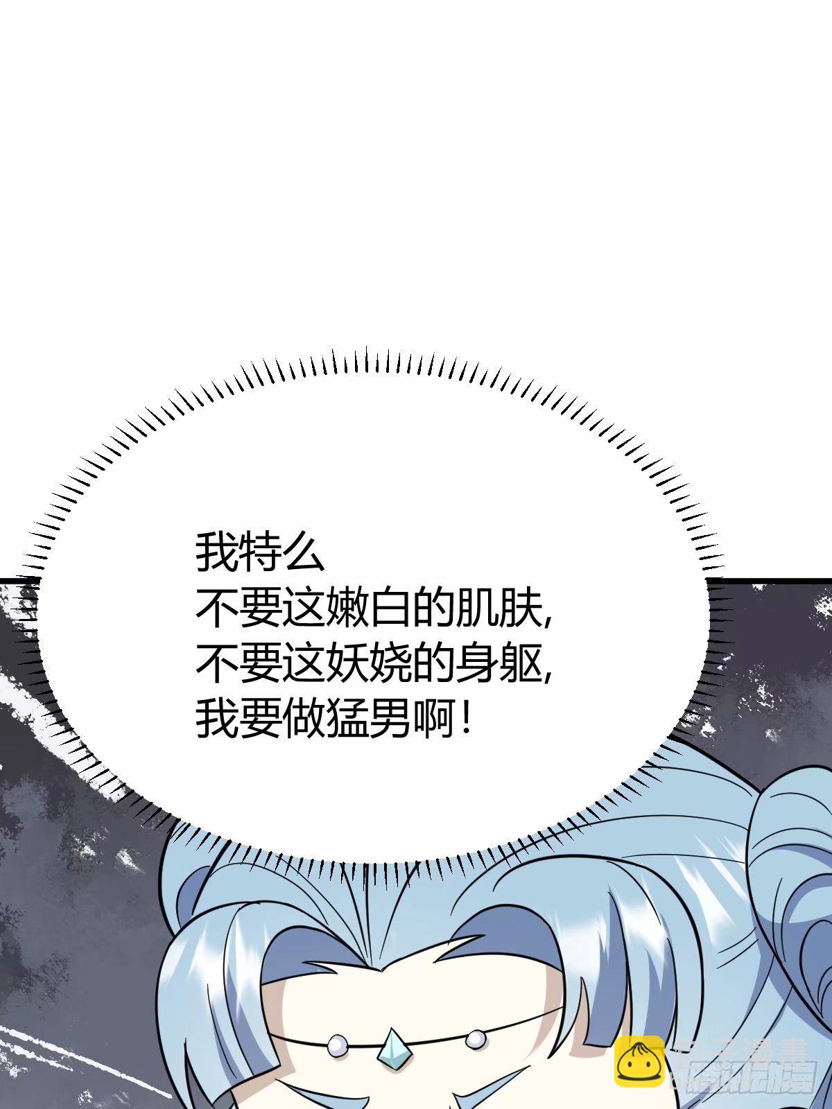 85(1/2)-第85话