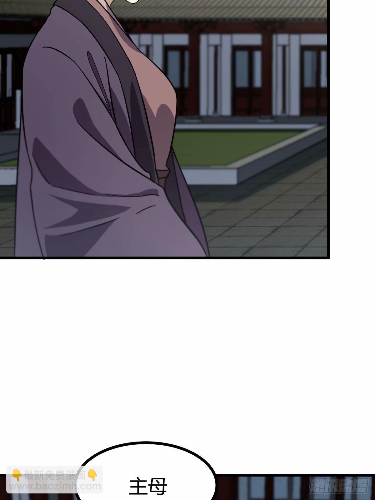 85(1/2)-第85话