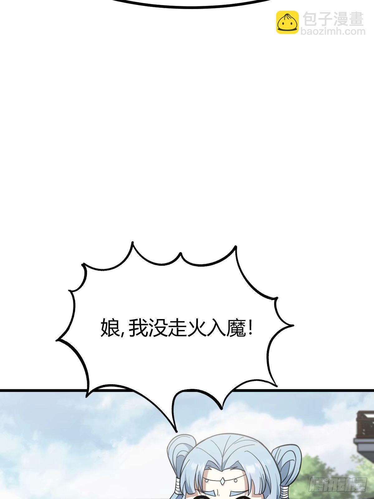 85(1/2)-第85话