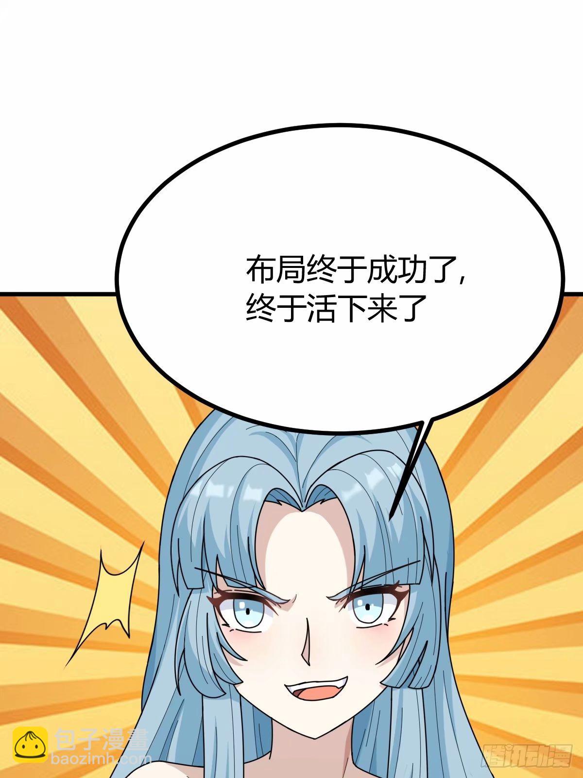 85(1/2)-第85话