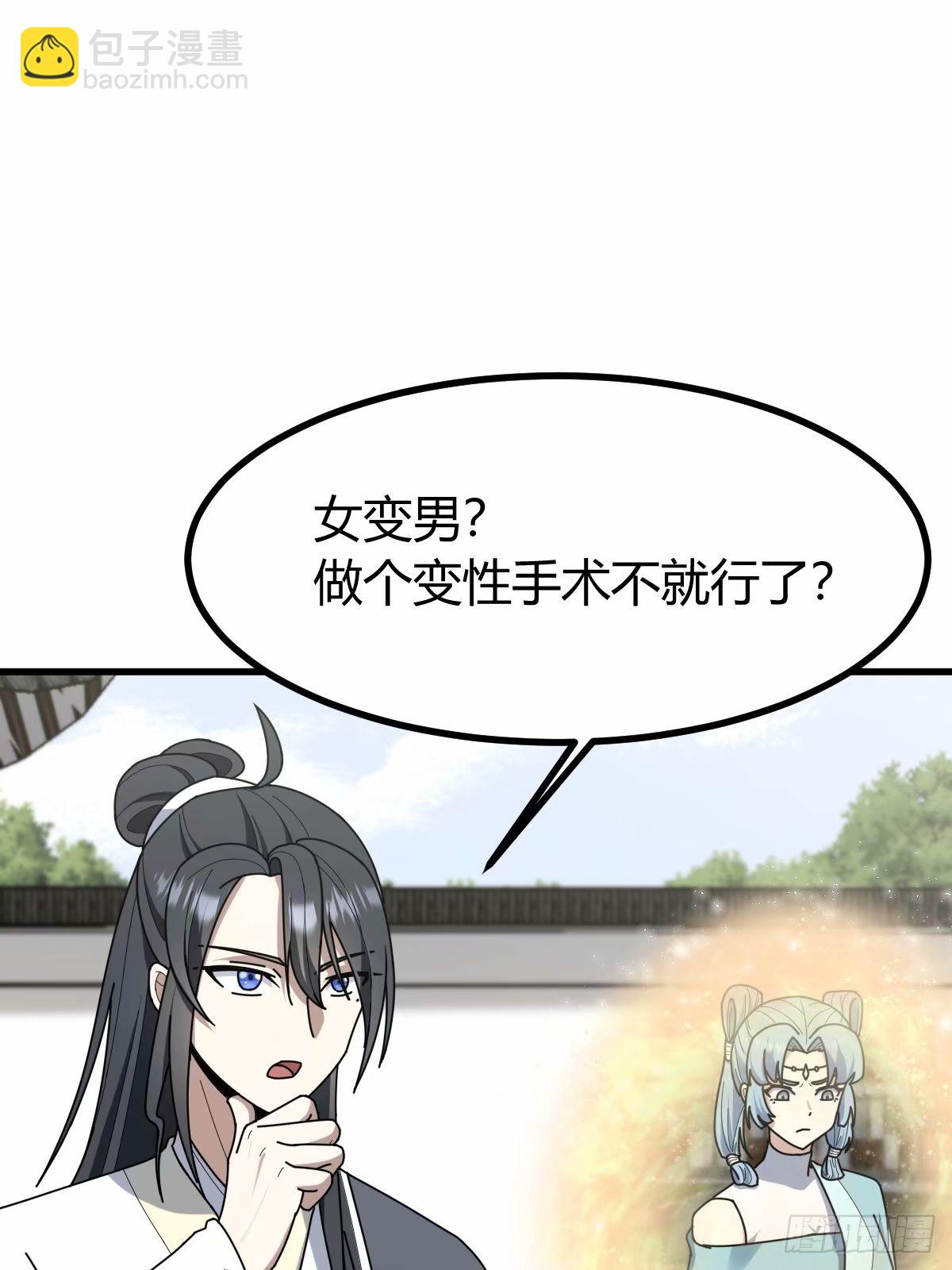 85(1/2)-第85话