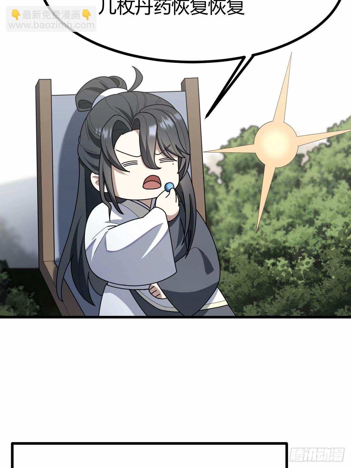 85(1/2)-第85话