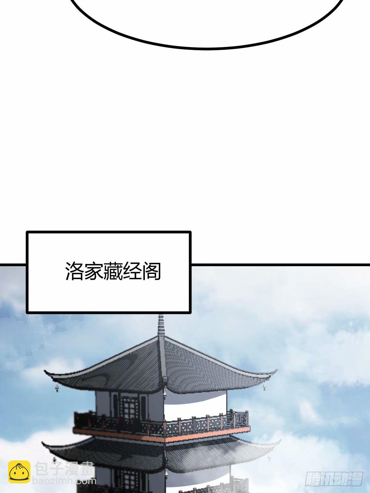 85(1/2)-第85话