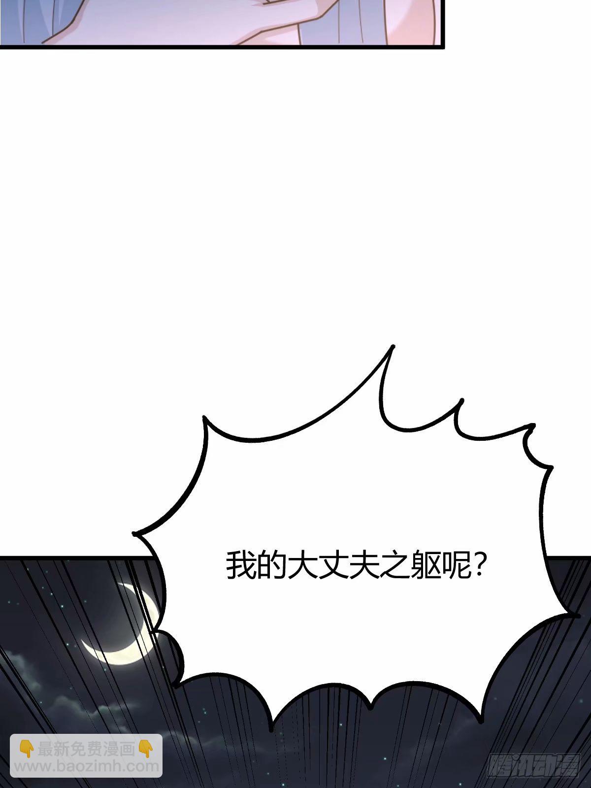 85(1/2)-第85话