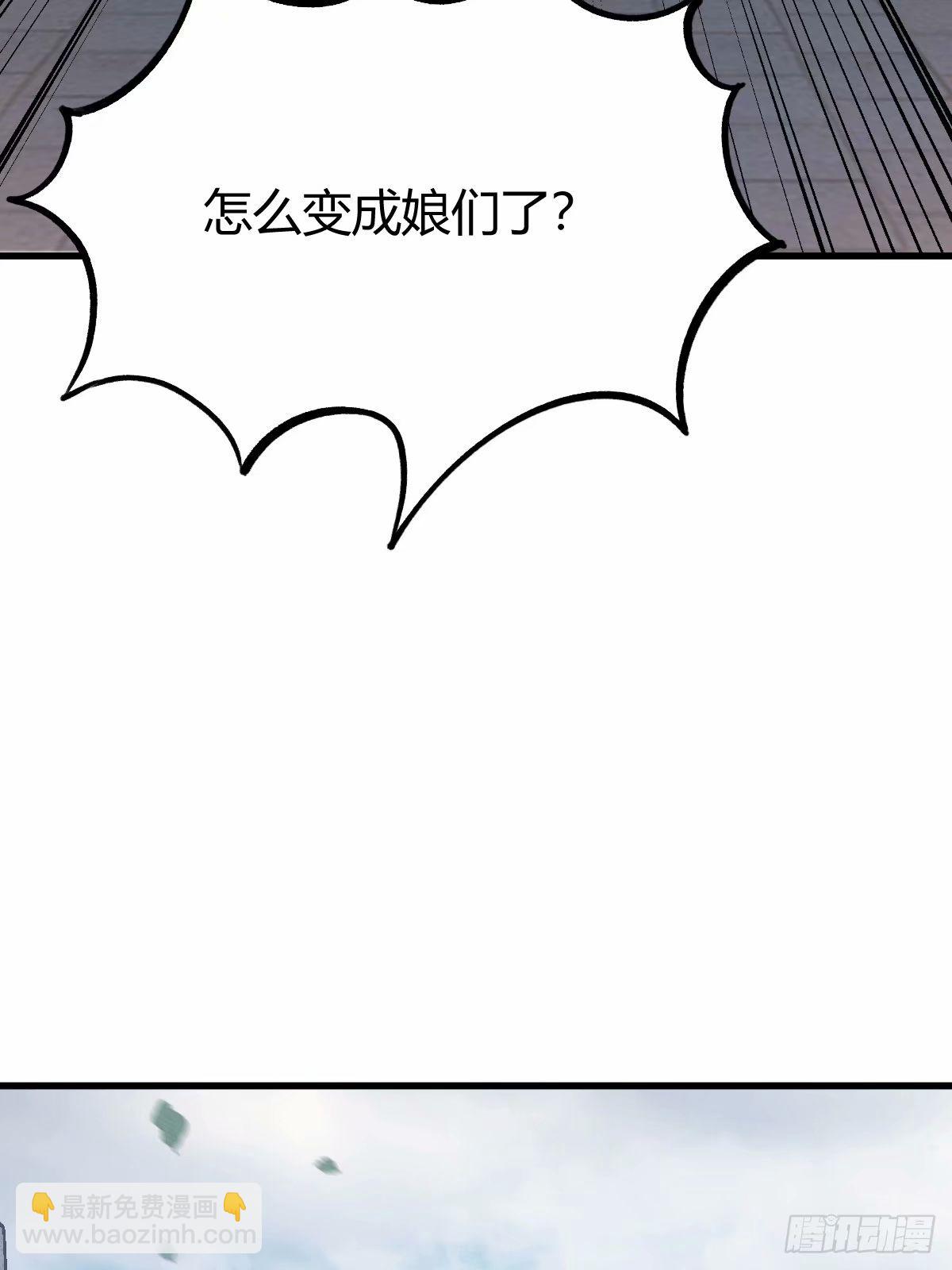 85(1/2)-第85话
