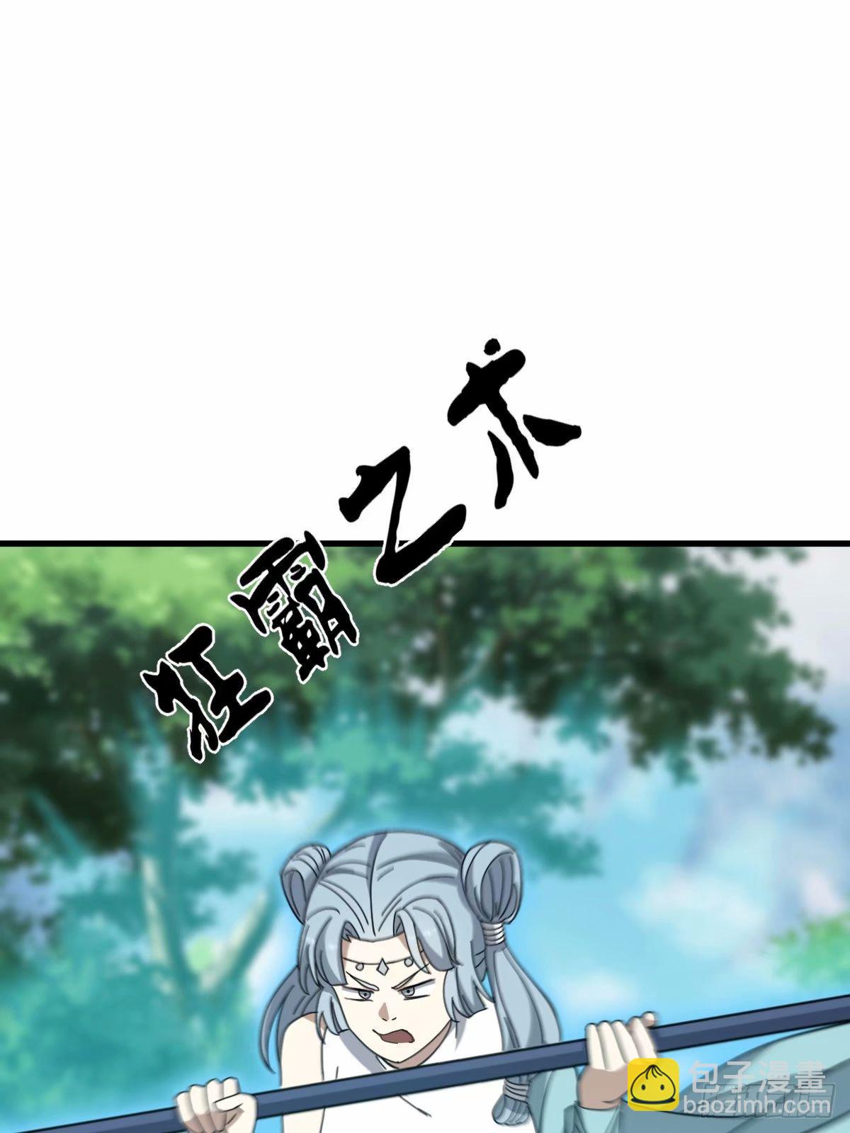 87(1/2)-第87话