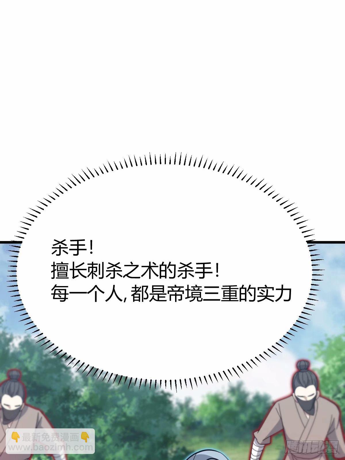 87(1/2)-第87话