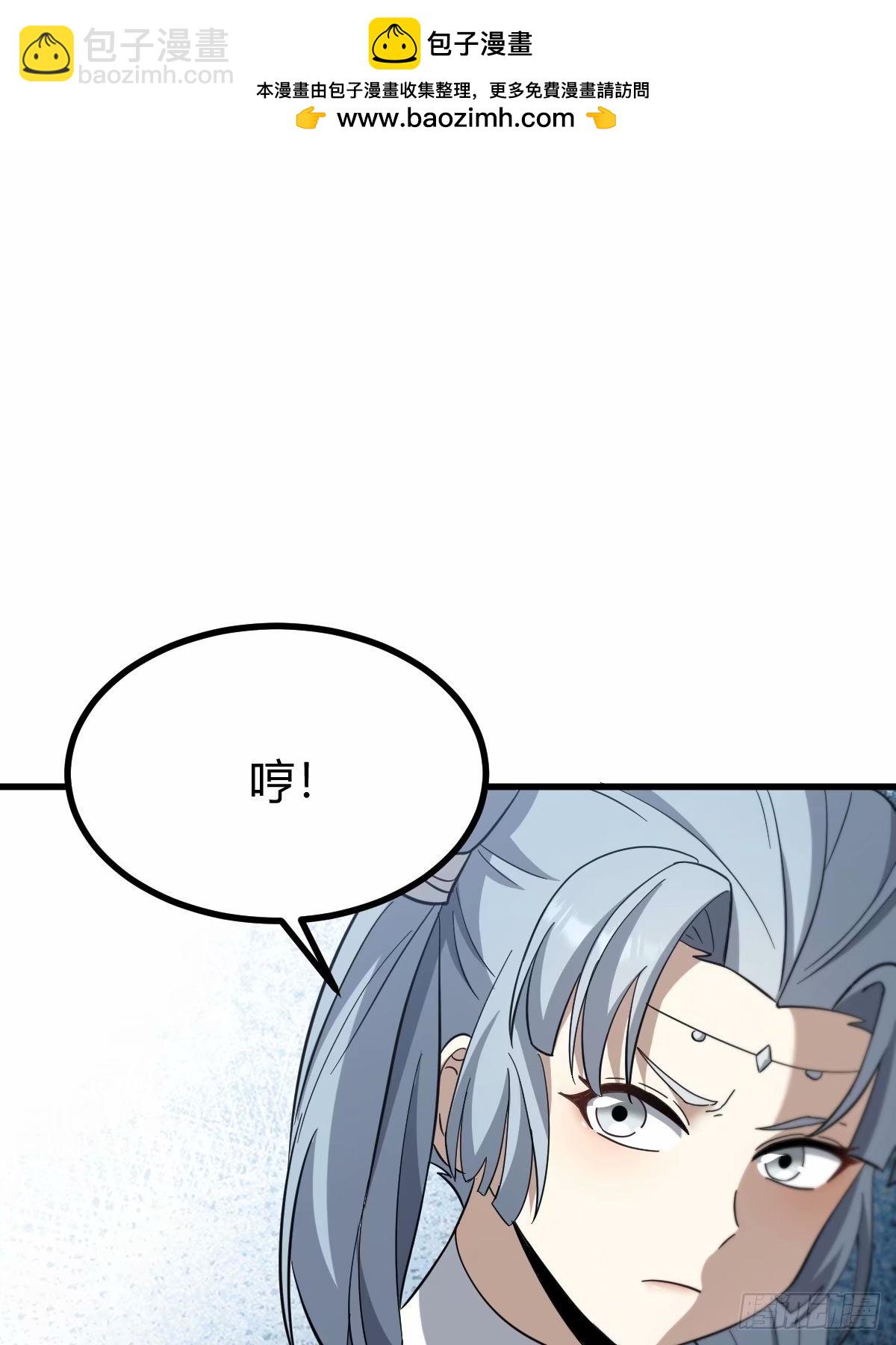 87(1/2)-第87话