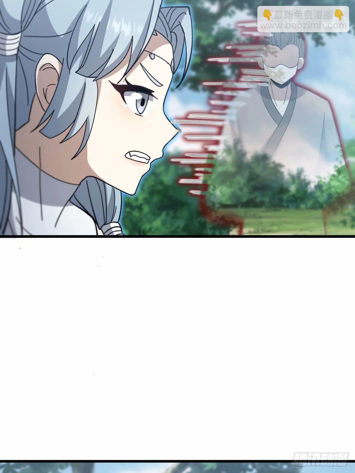 87(1/2)-第87话
