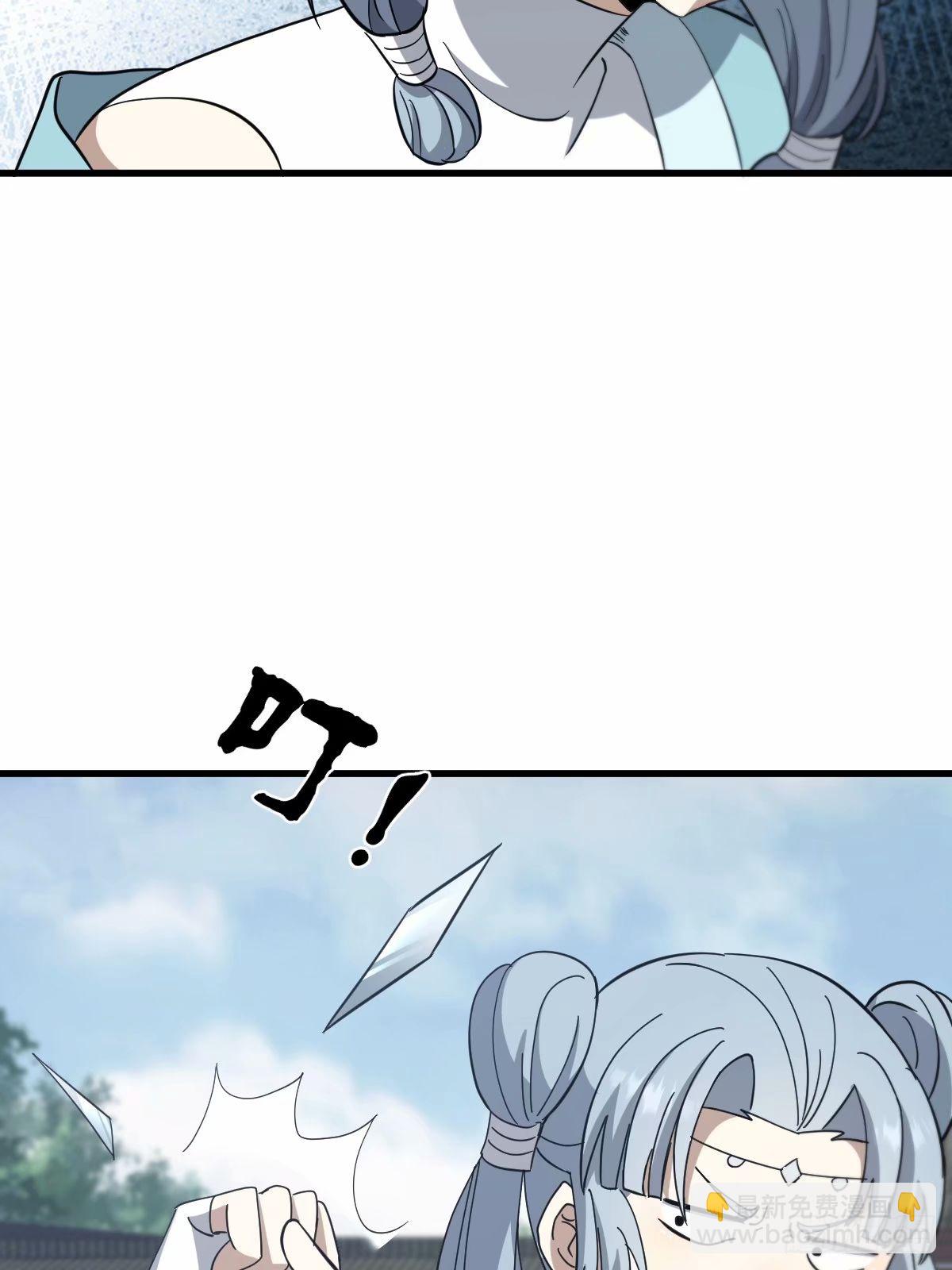 87(1/2)-第87话