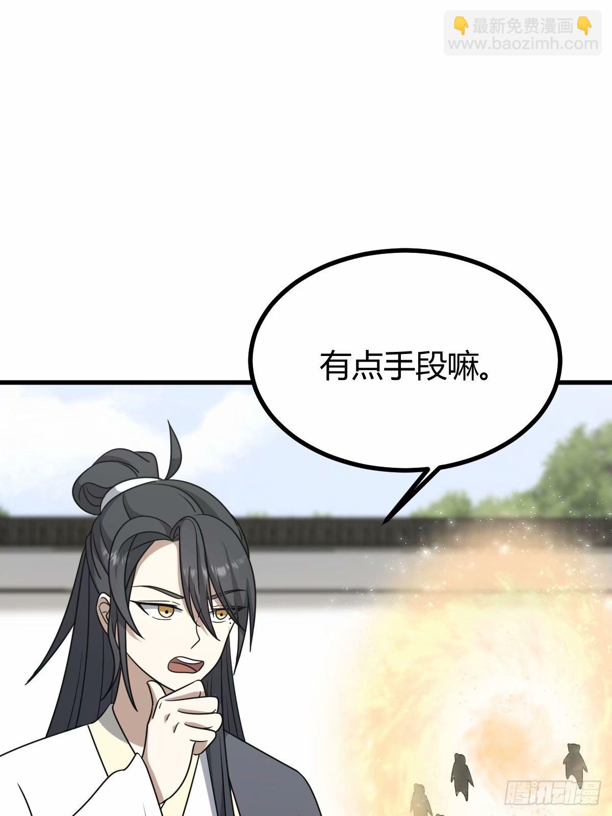 87(1/2)-第87话
