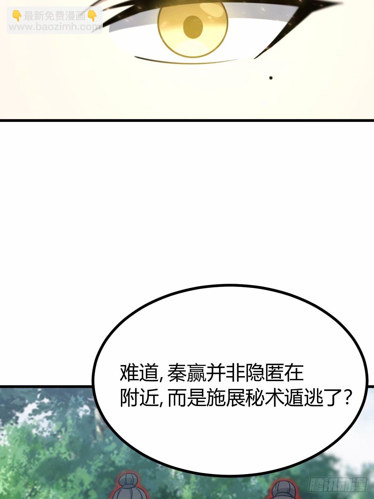 87(1/2)-第87话