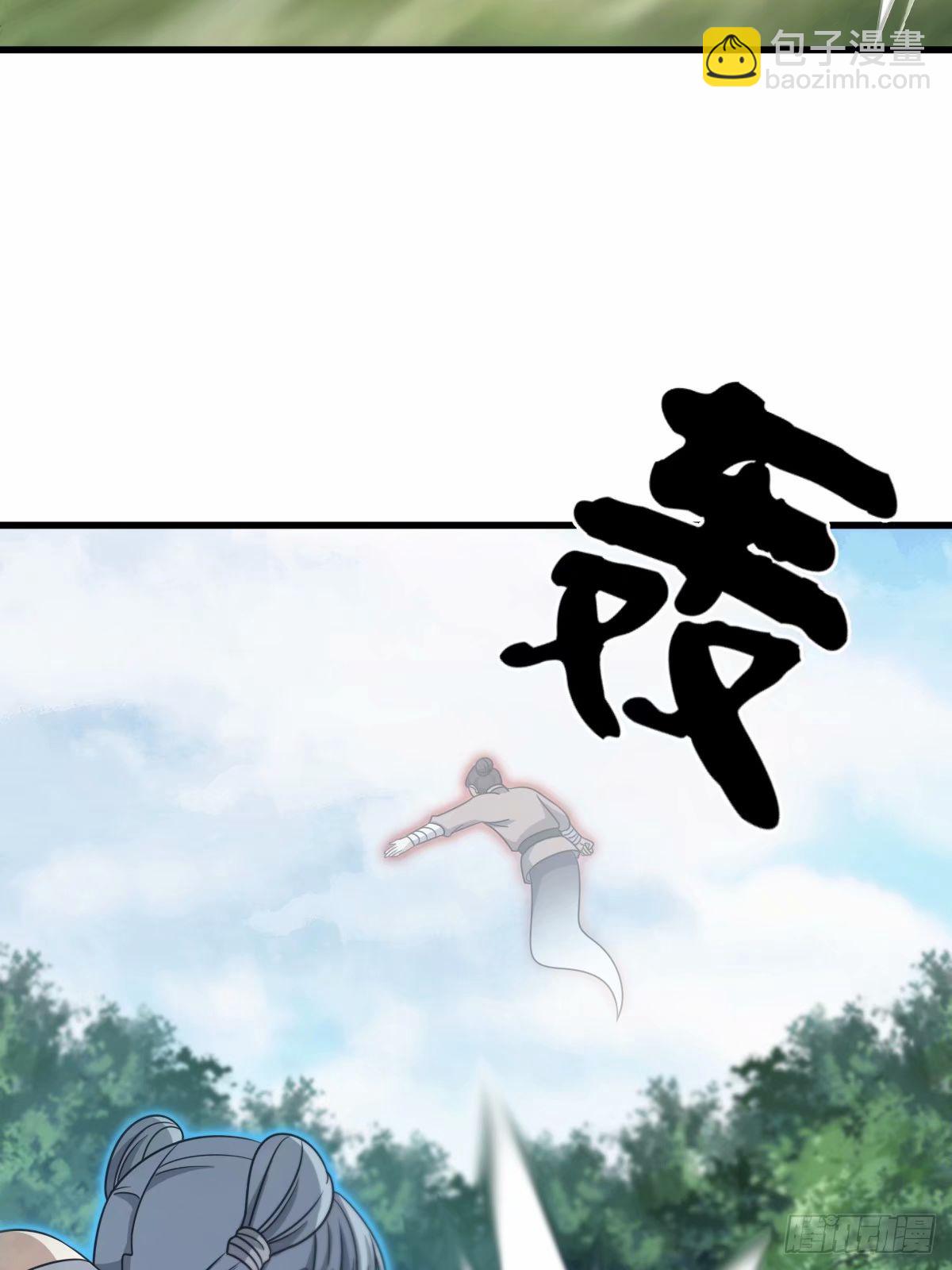 87(1/2)-第87话
