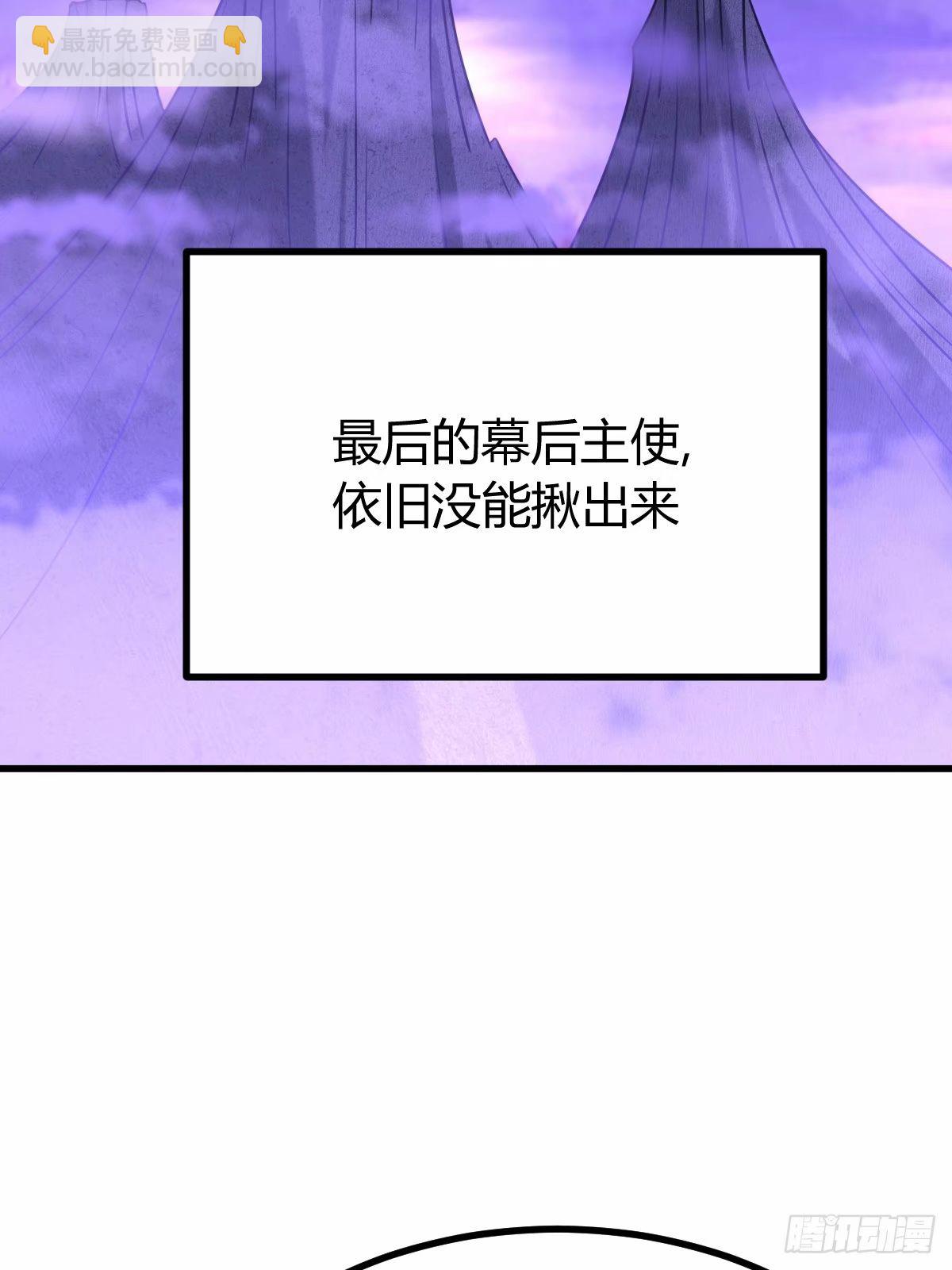 87(1/2)-第87话