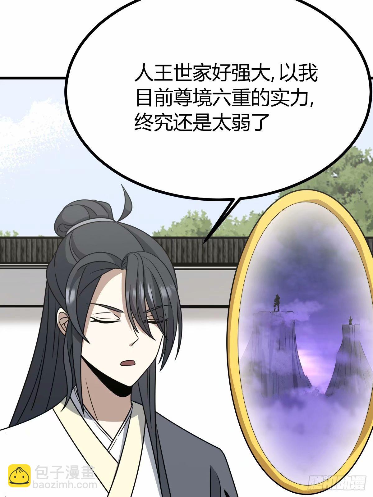 87(1/2)-第87话