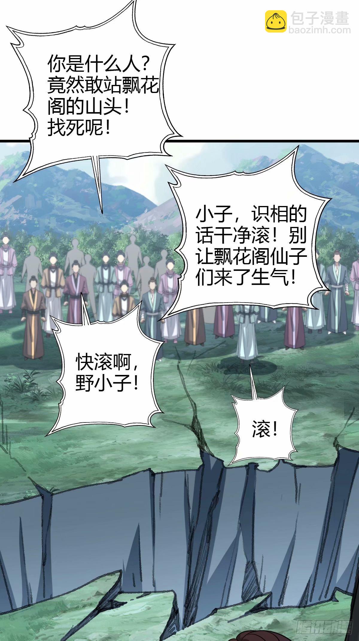 89-第89话
