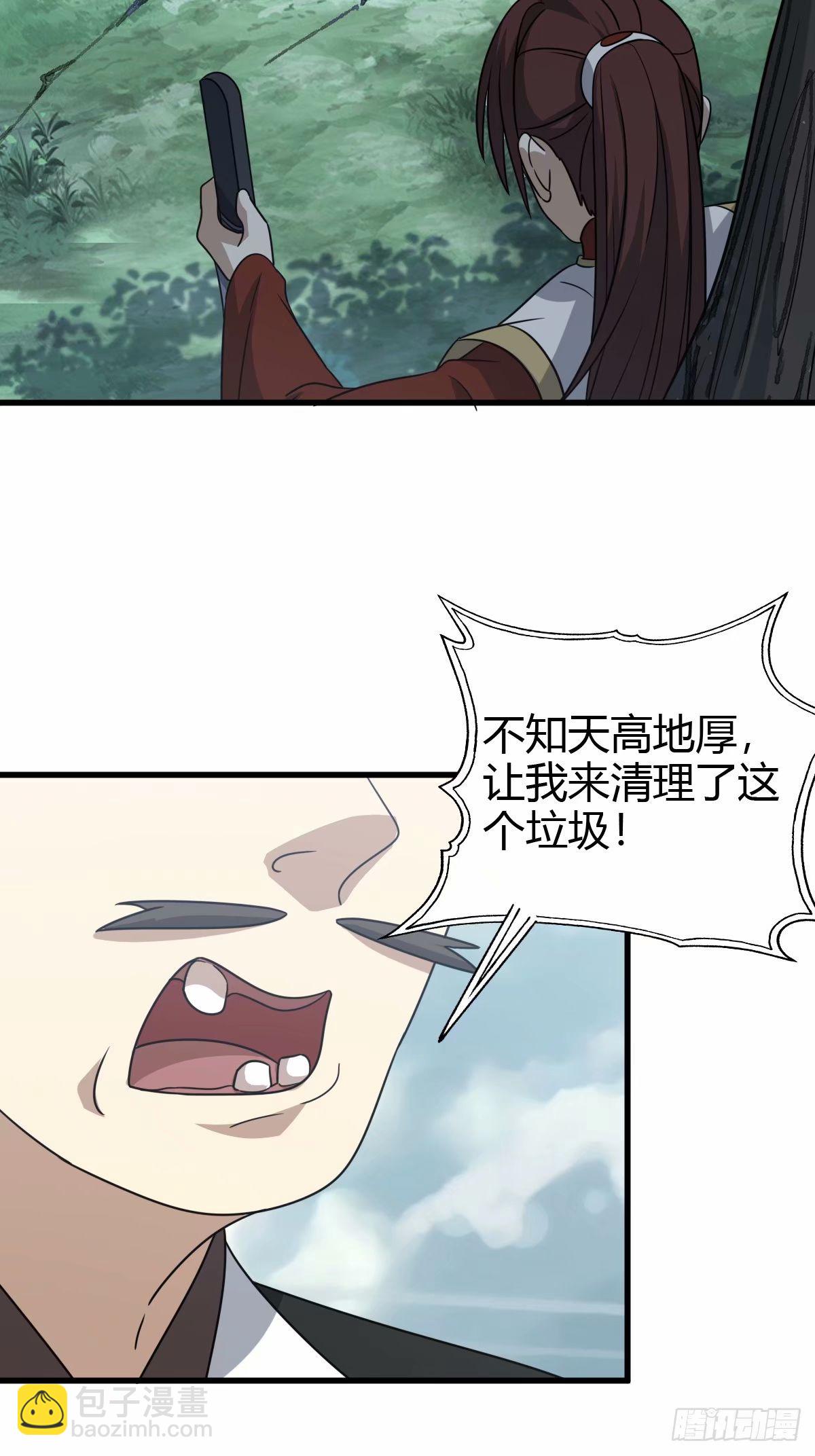 89-第89话