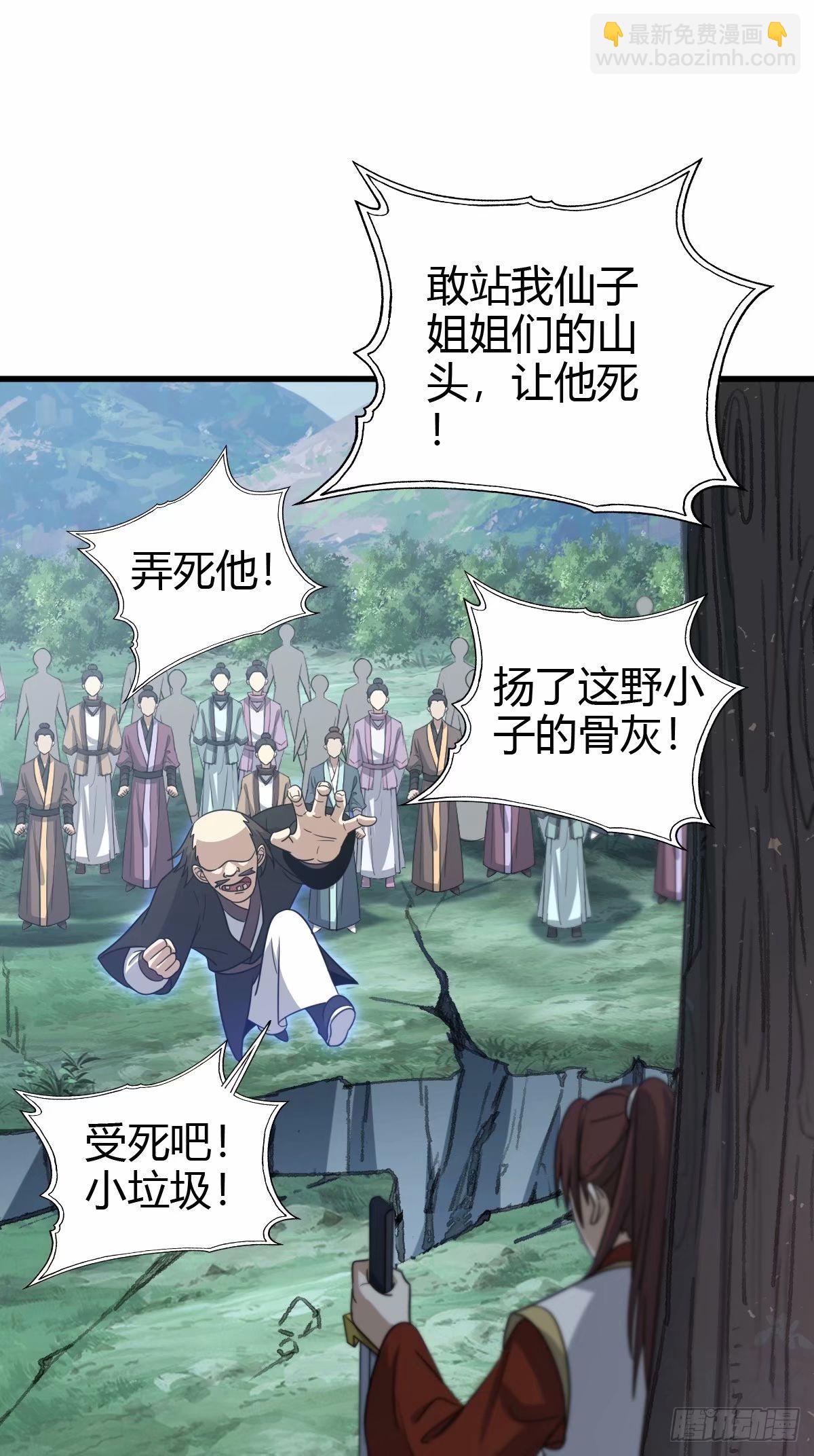 89-第89话