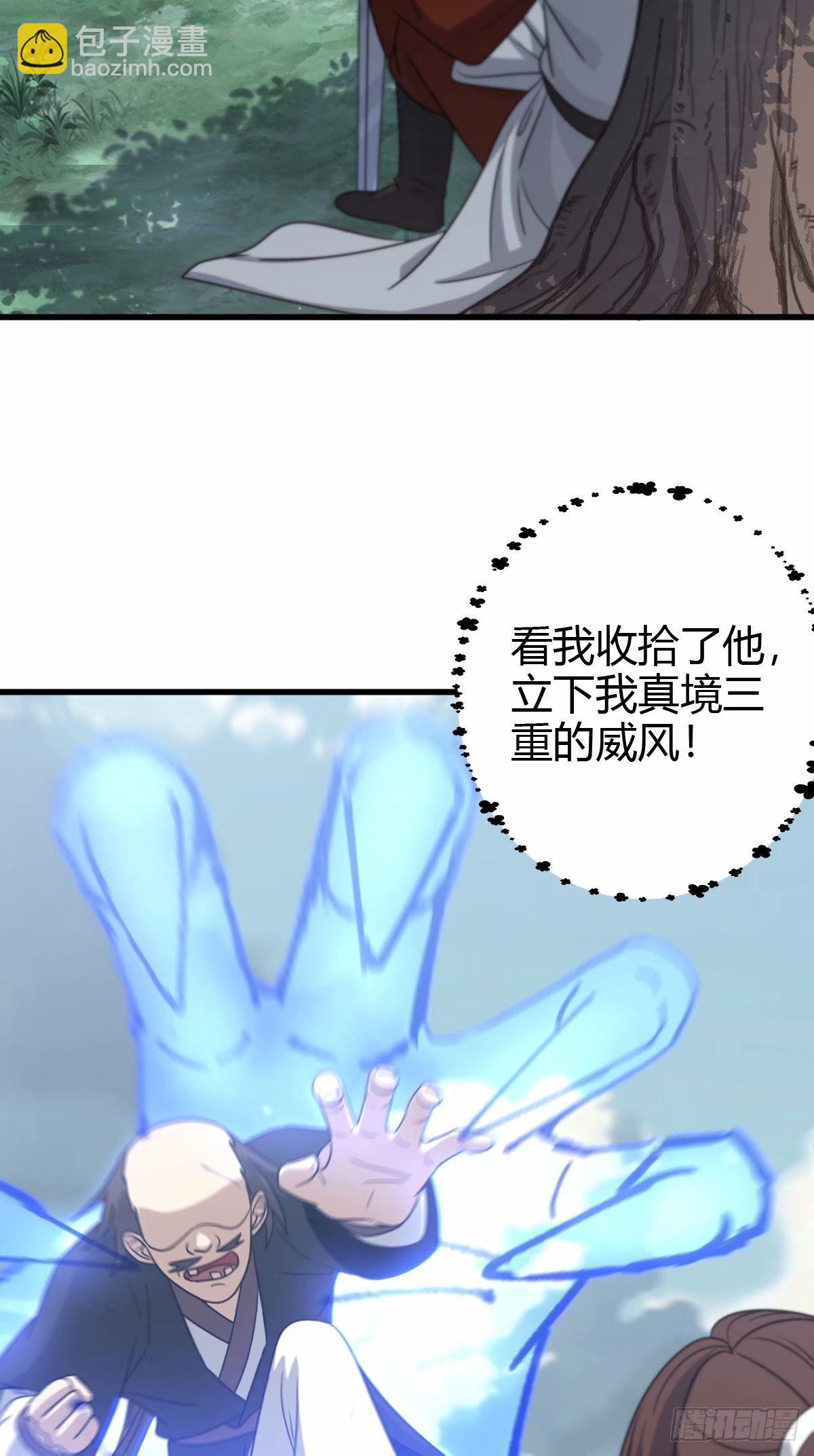 89-第89话