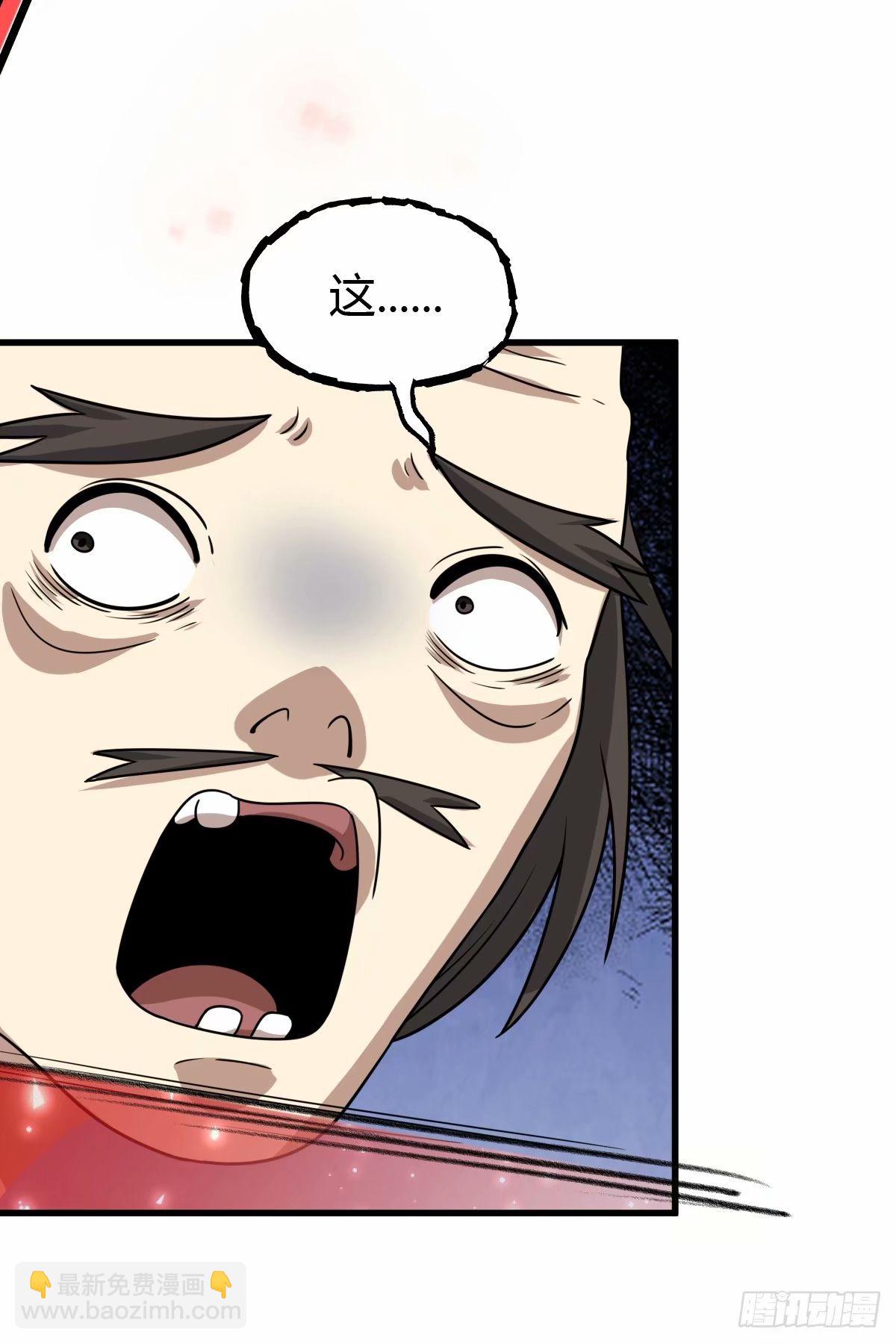 89-第89话