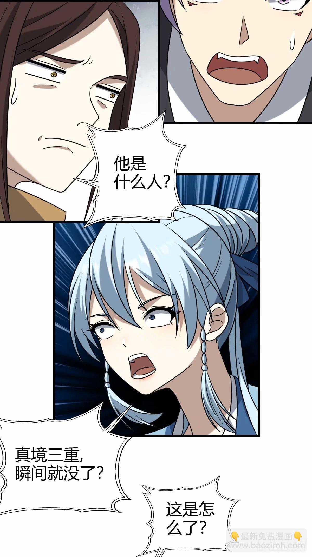 89-第89话
