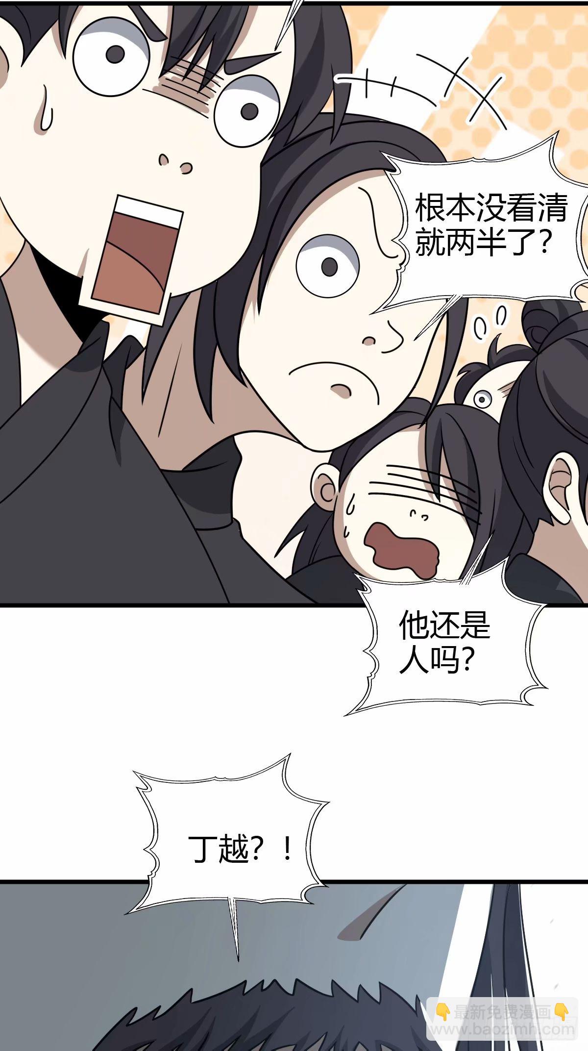 89-第89话