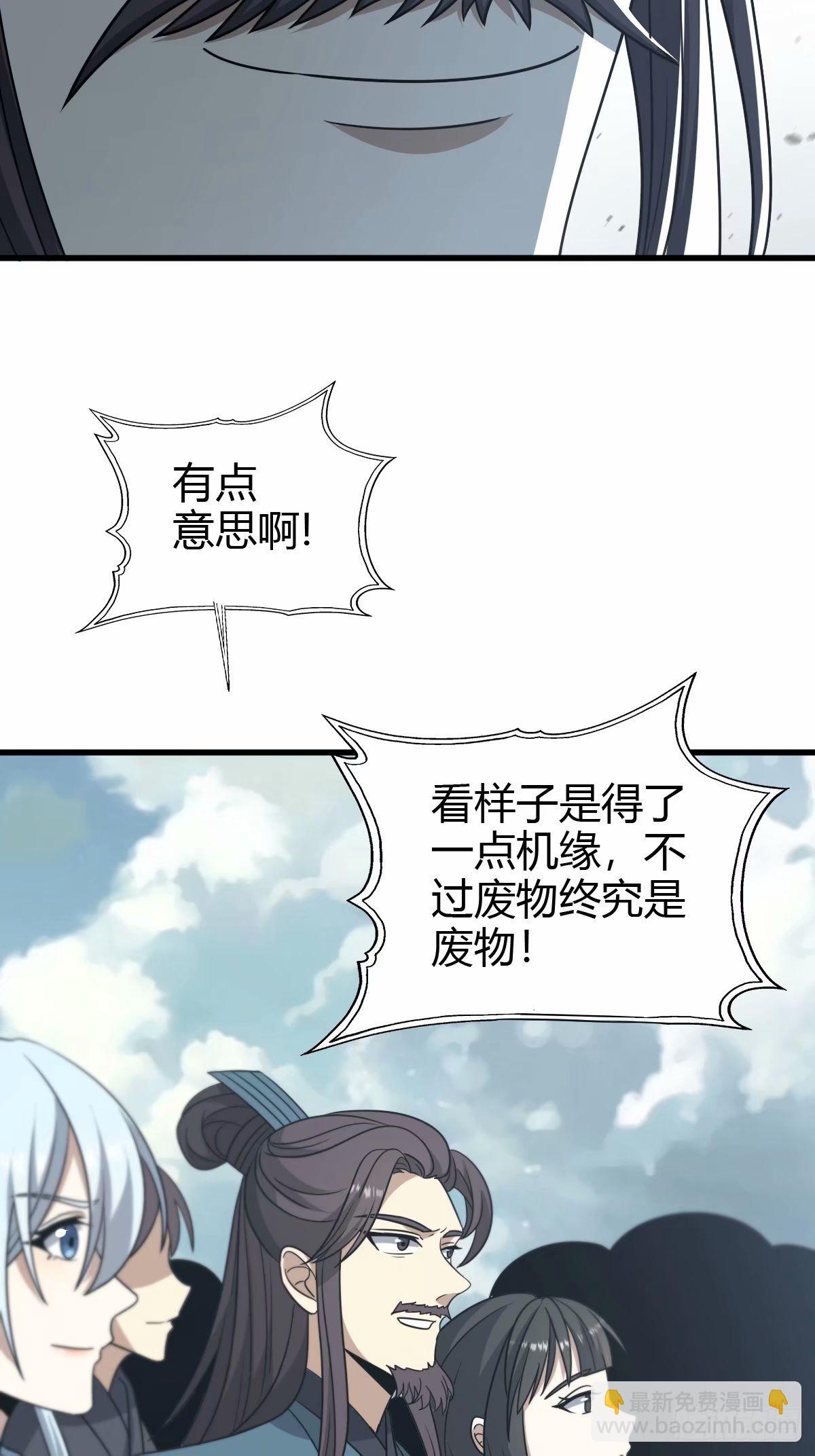 89-第89话