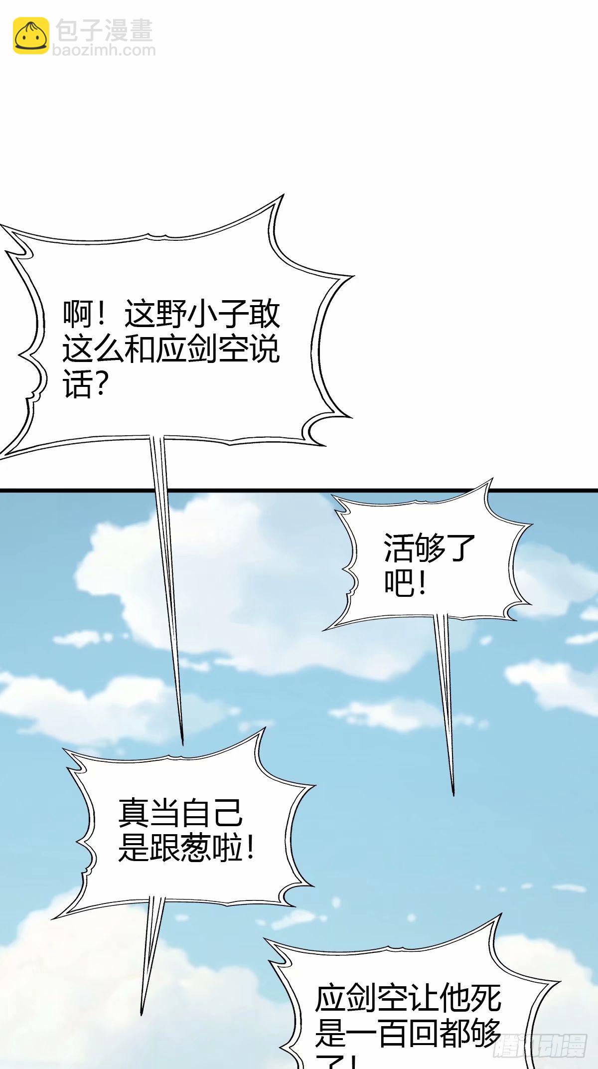 89-第89话