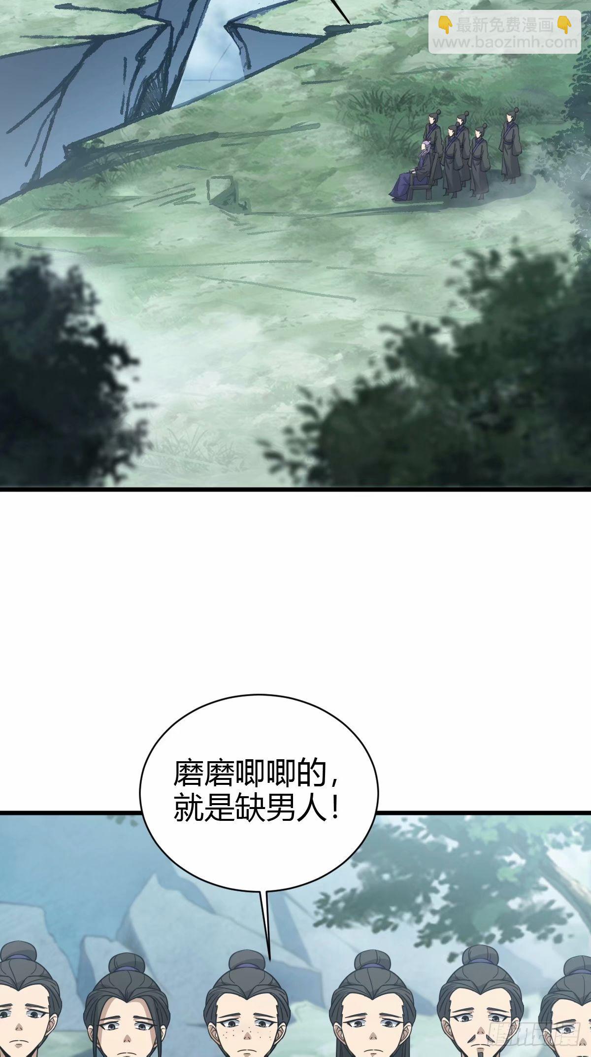 89-第89话