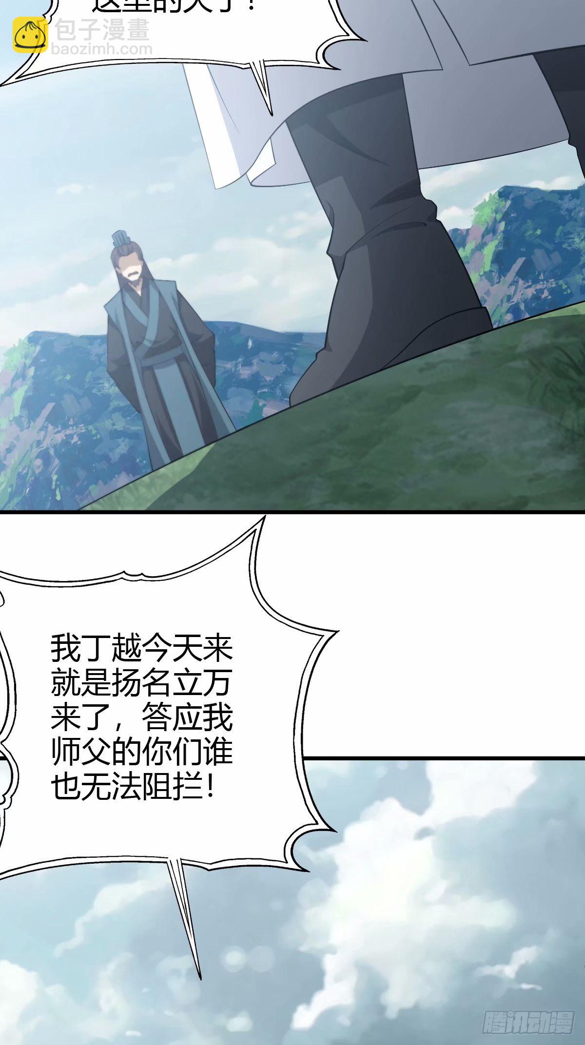 89-第89话
