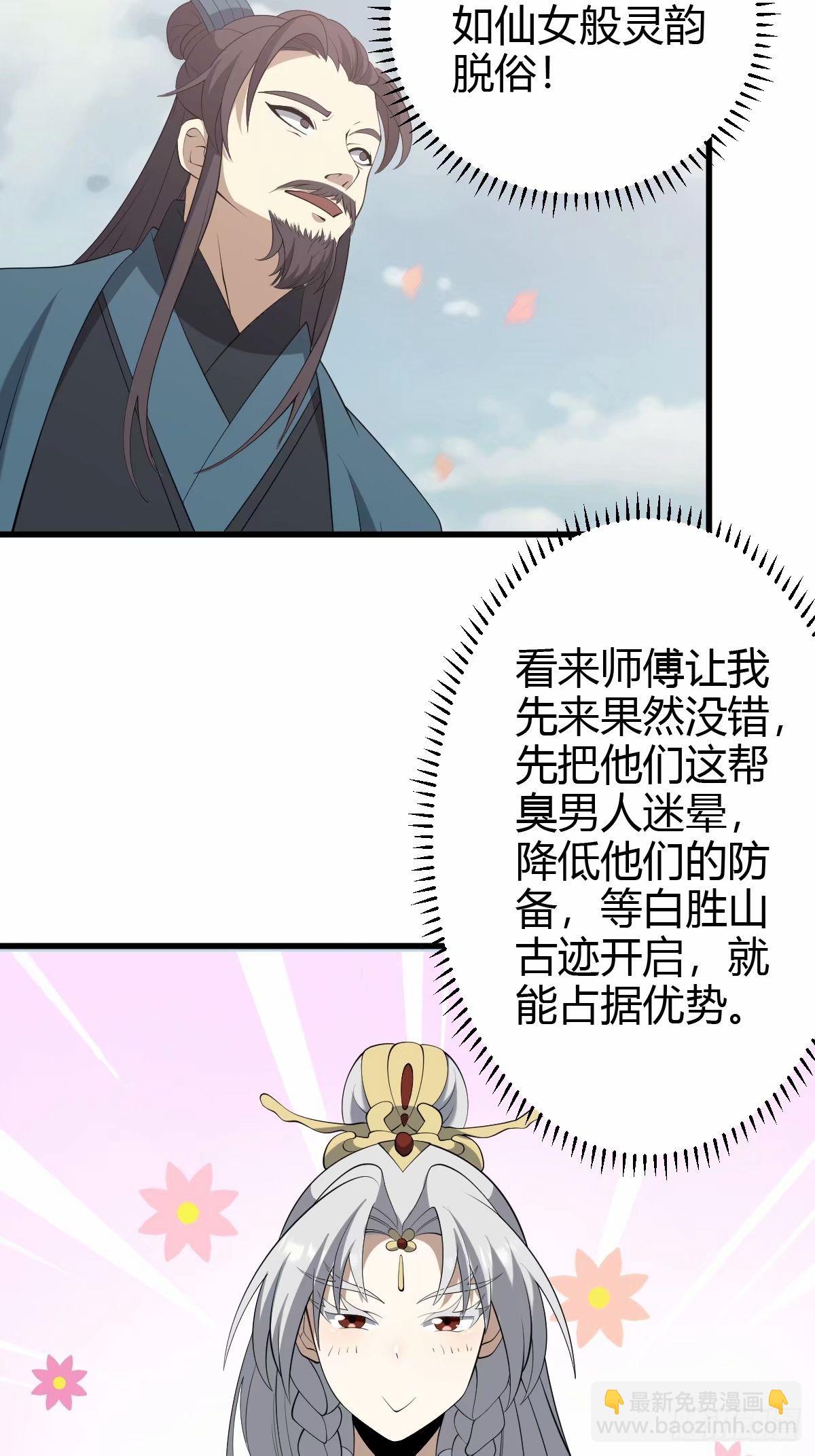 89-第89话