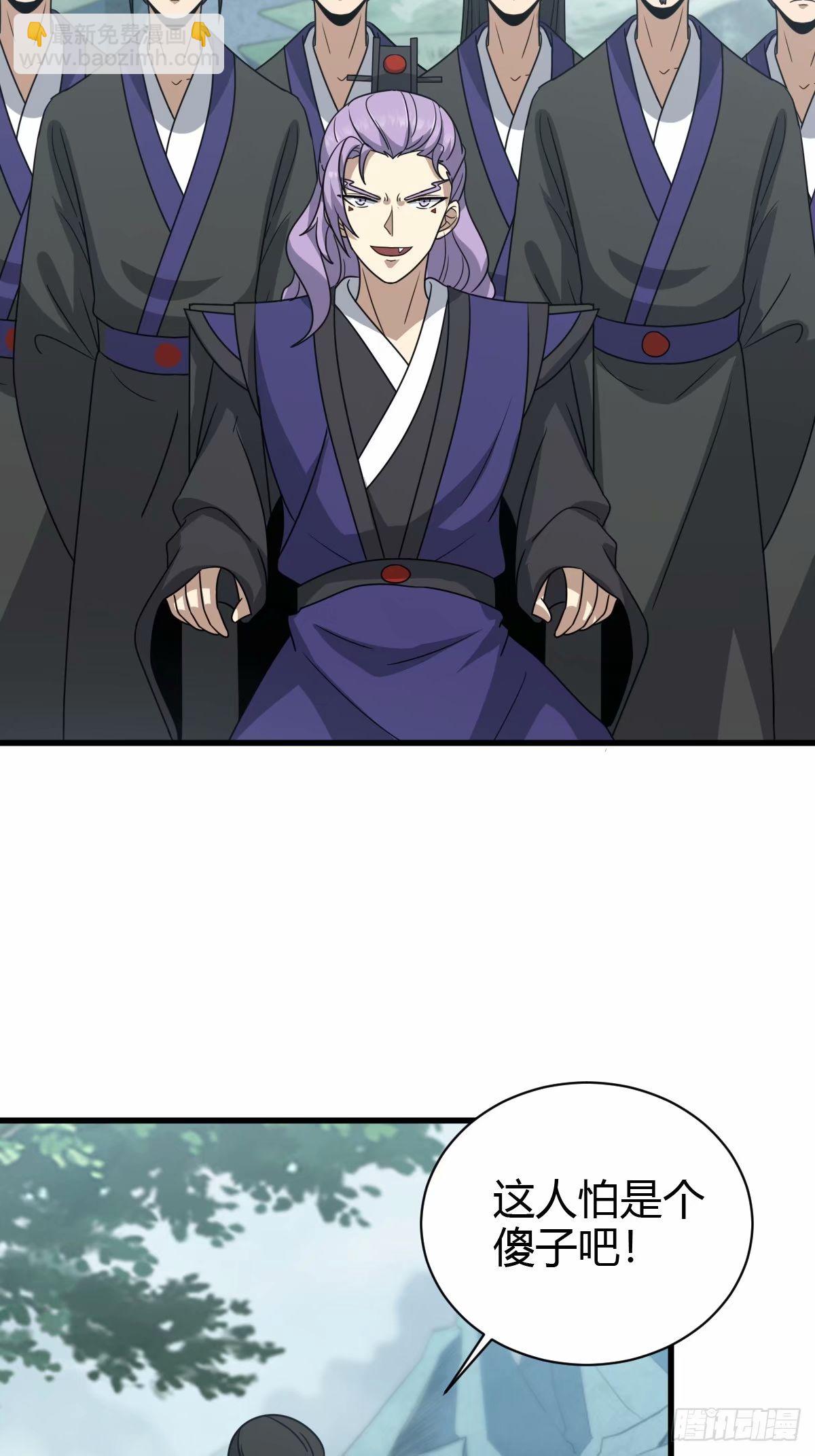 89-第89话