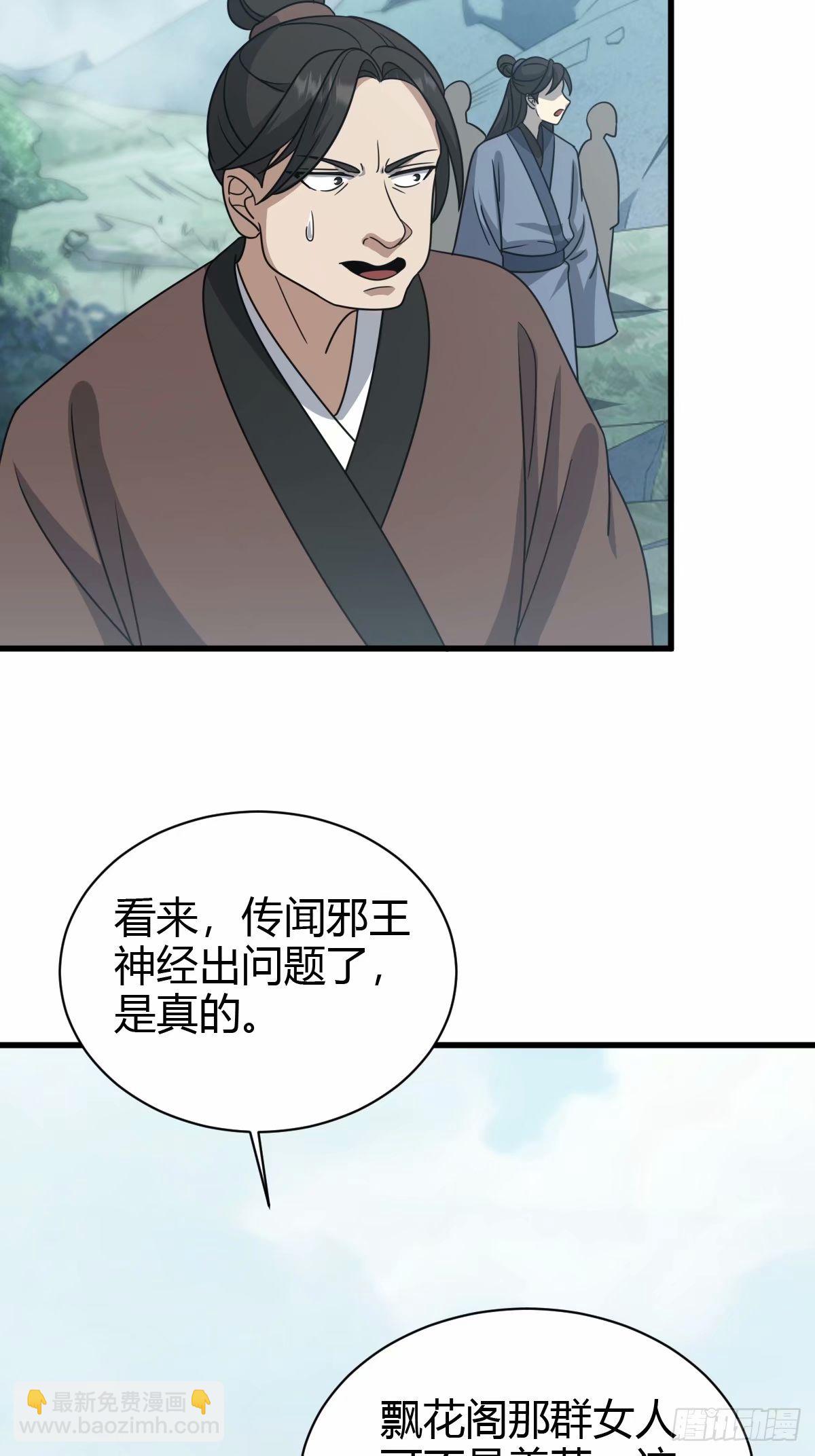 89-第89话