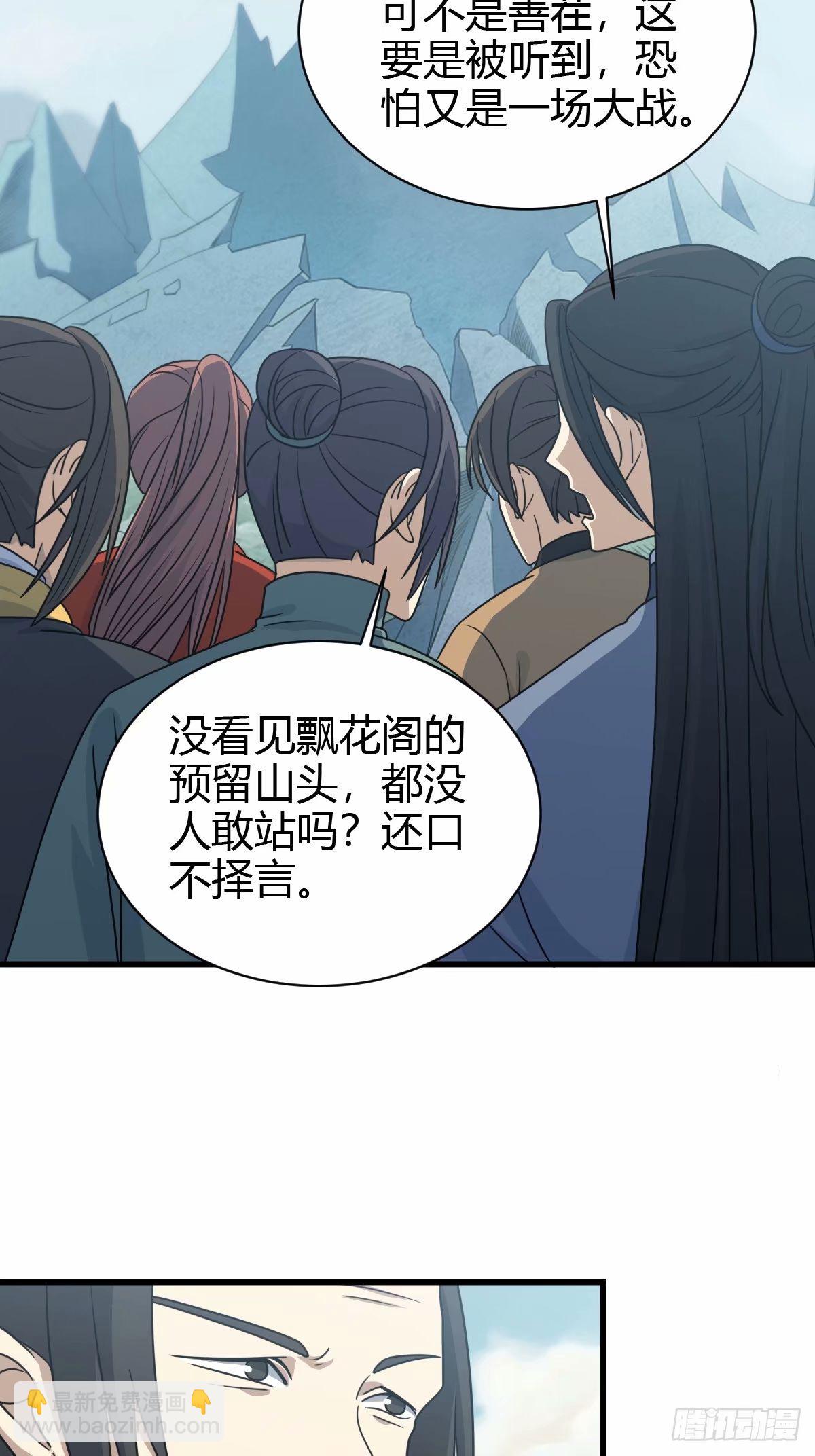 89-第89话
