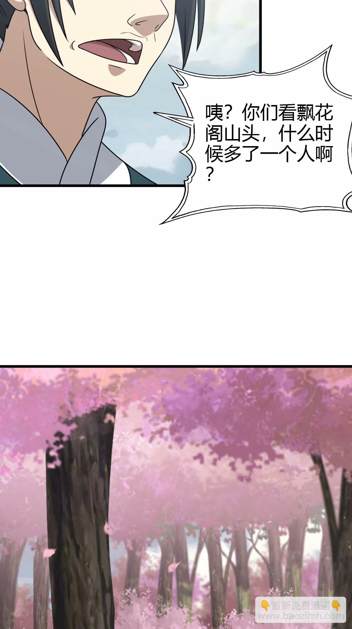 89-第89话
