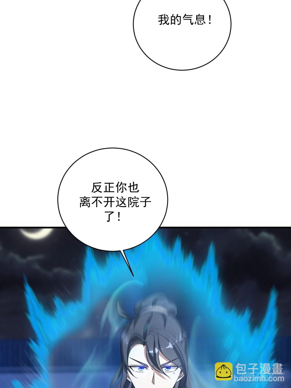 9(1/2)-第9话