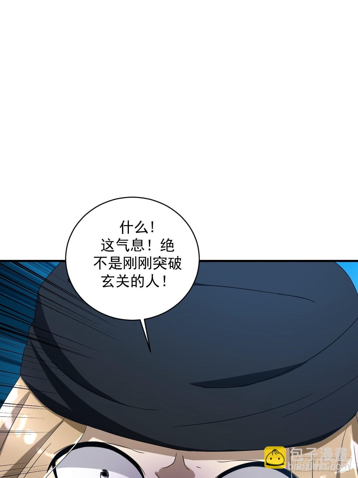 9(1/2)-第9话