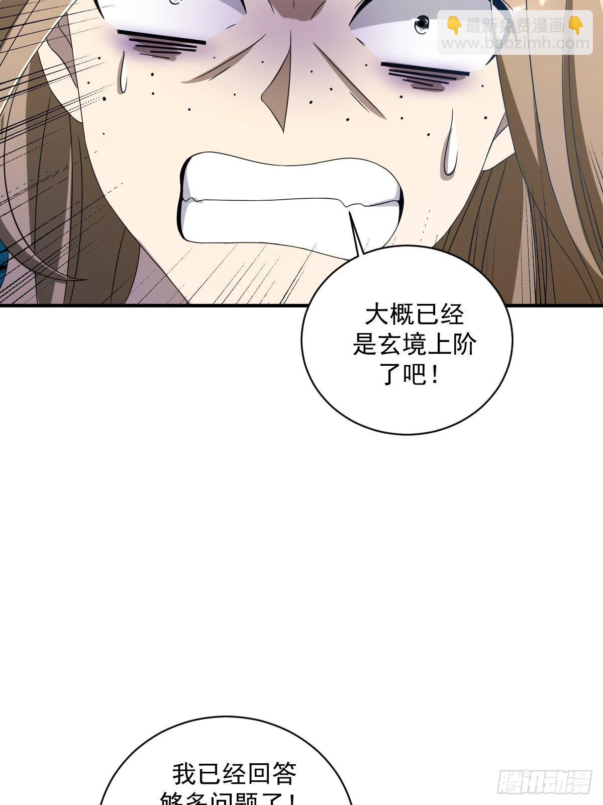 9(1/2)-第9话