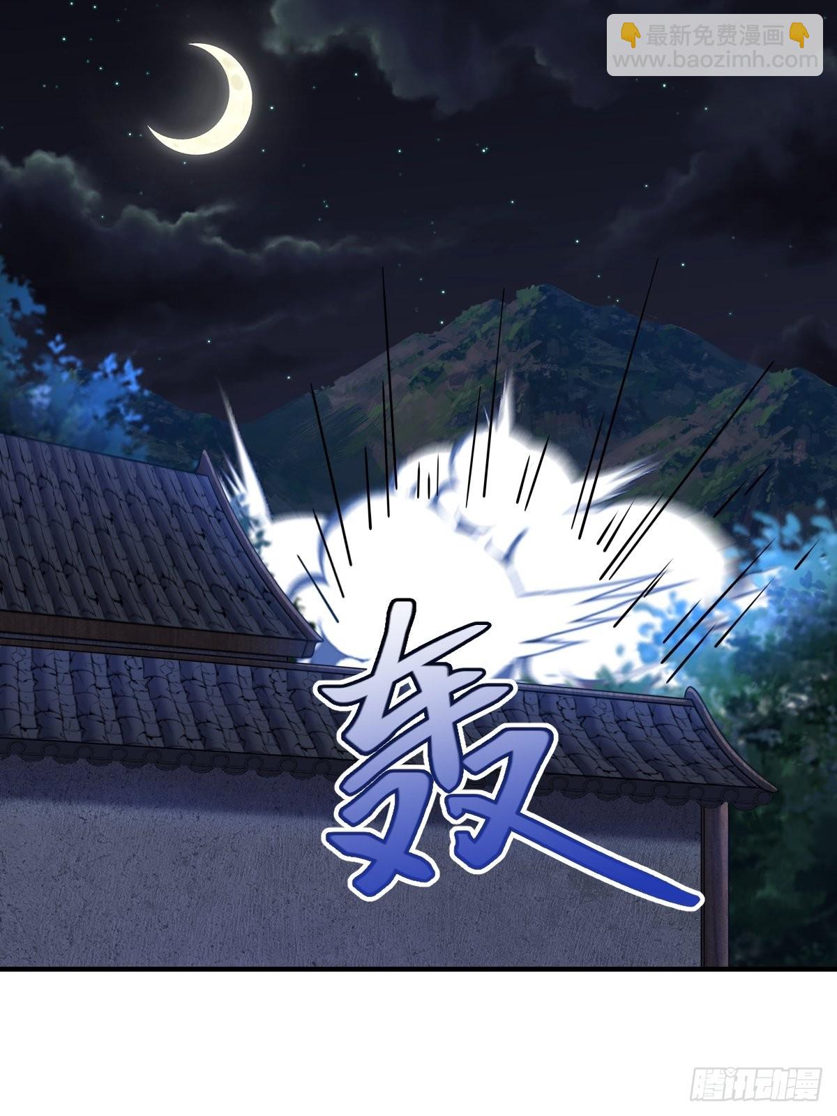 9(1/2)-第9话