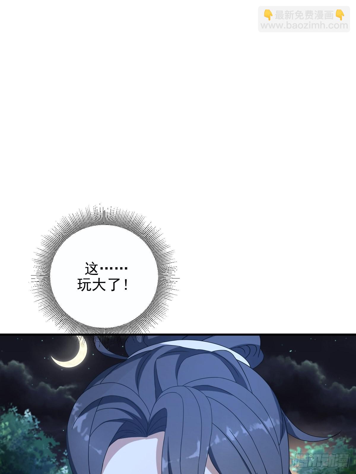 9(1/2)-第9话