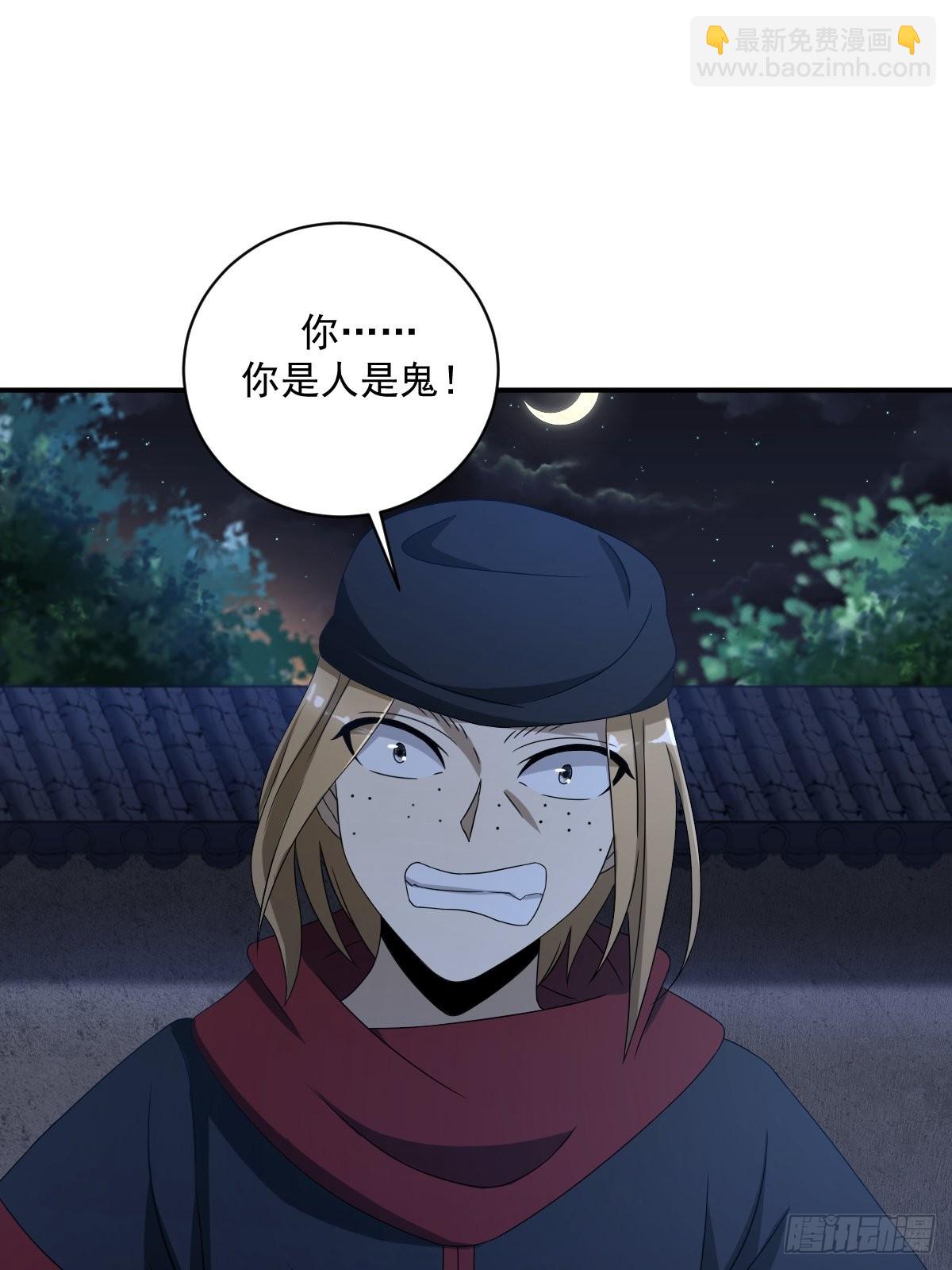 9(1/2)-第9话