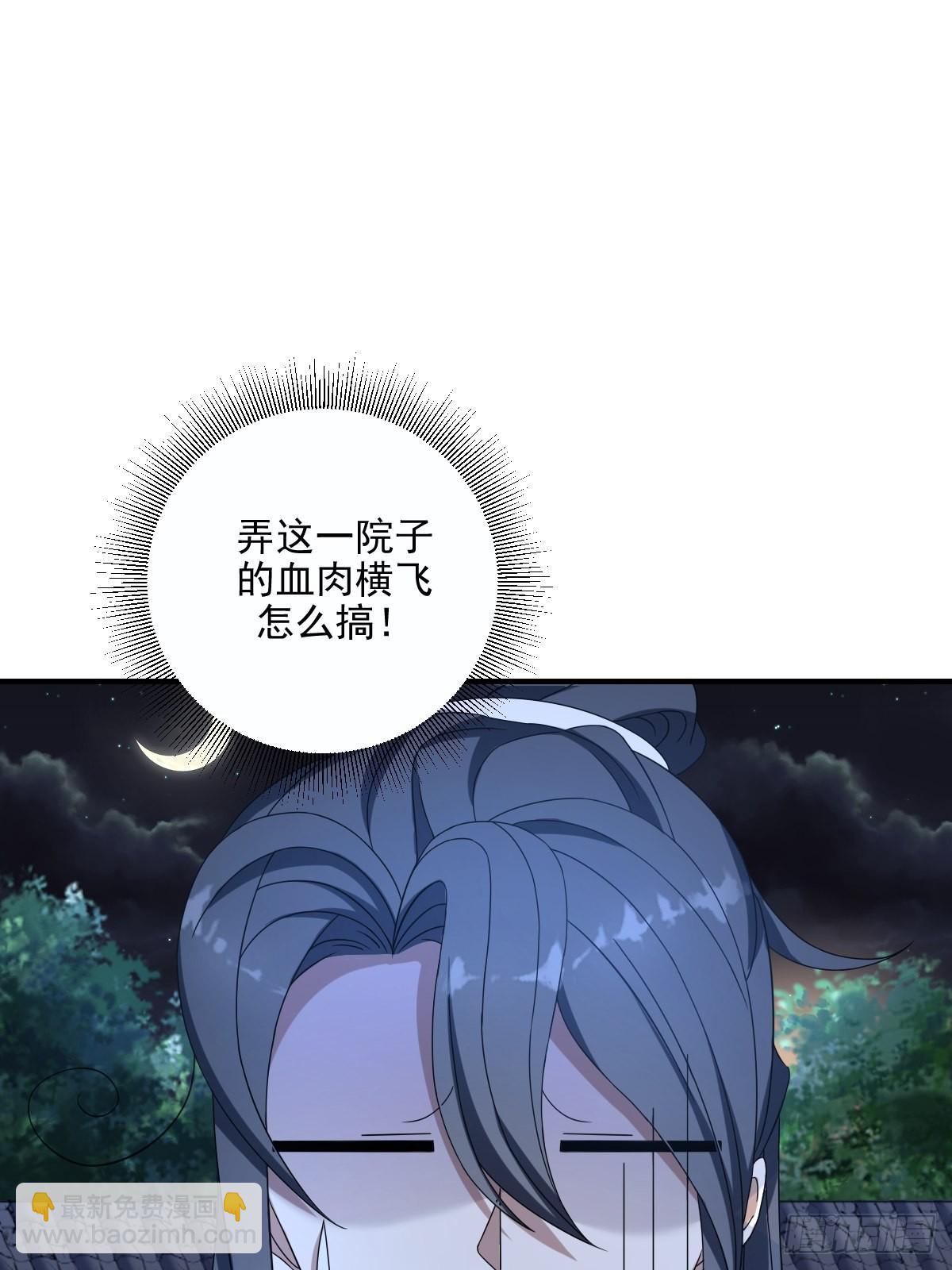 9(1/2)-第9话