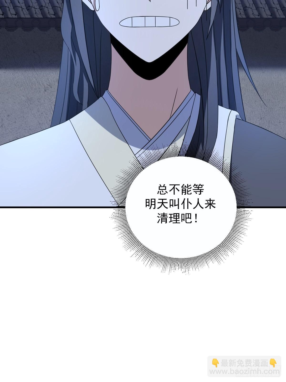 9(1/2)-第9话
