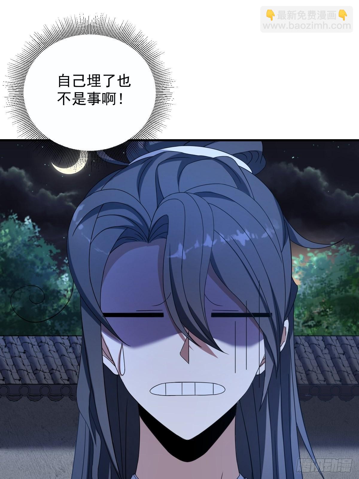 9(1/2)-第9话